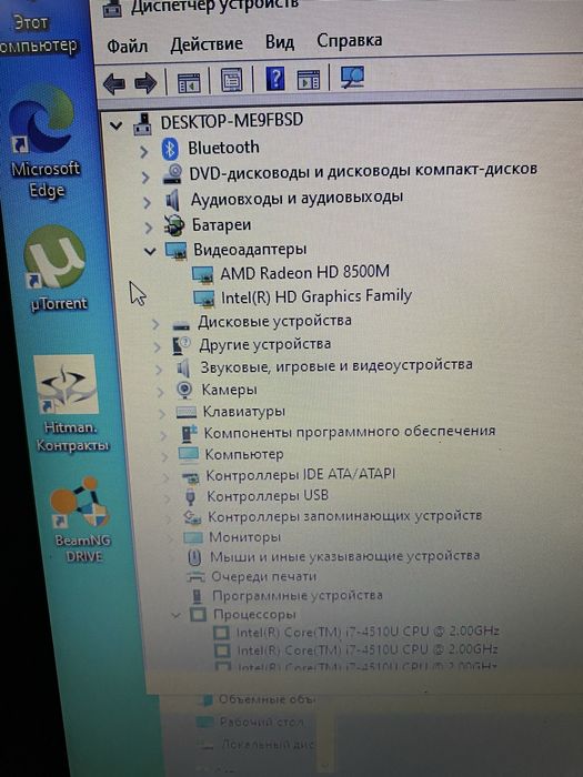 Продам ноутбук Lenovo