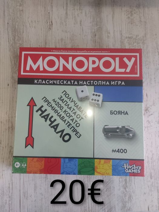Нови настолни игри