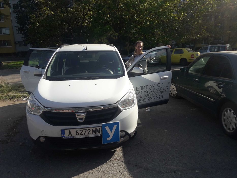 автокурсове кат"B"