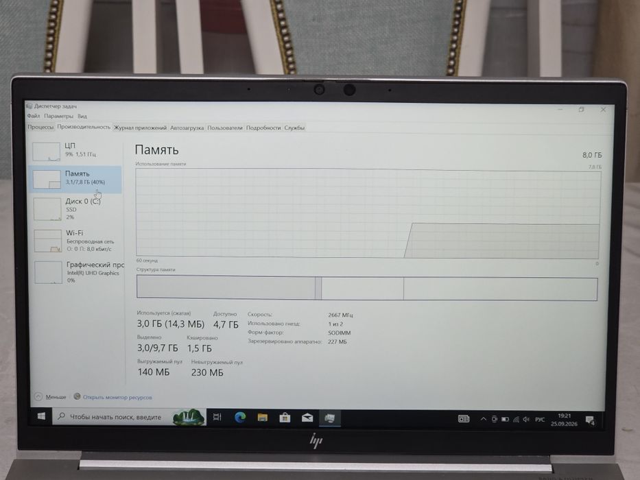Ультрабук HP elitebook 830 g7