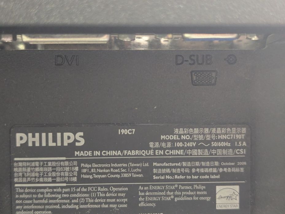 монитор Philips 190c7
