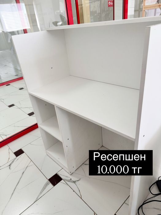 Продам ресепшн в отличном состоянии