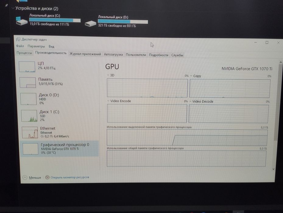 Продам компьютер