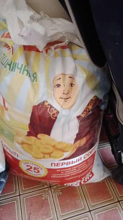 Продам продукты питание