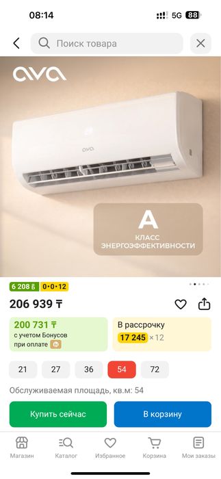 Продам кондиционер новый