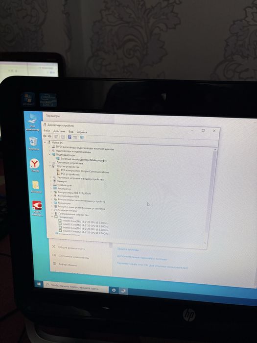 Моноблок hp  SSD