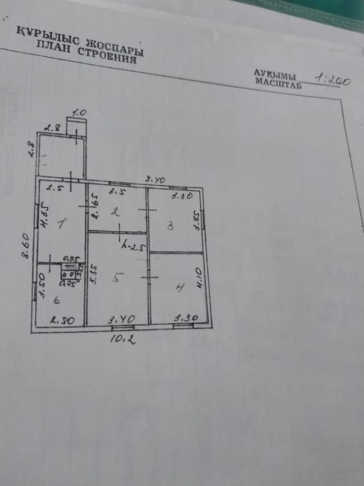 Продам дом на Бензострое