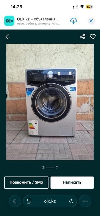 Продам стиральные машины разных моделей