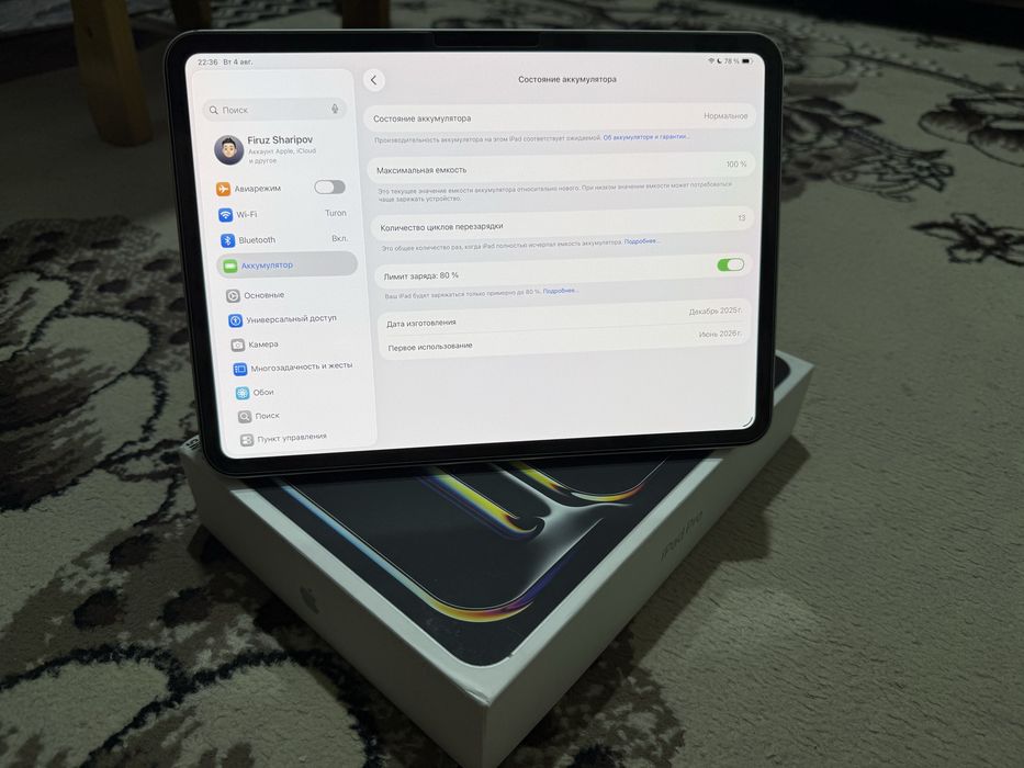 Ipad pro m5 256 gb
