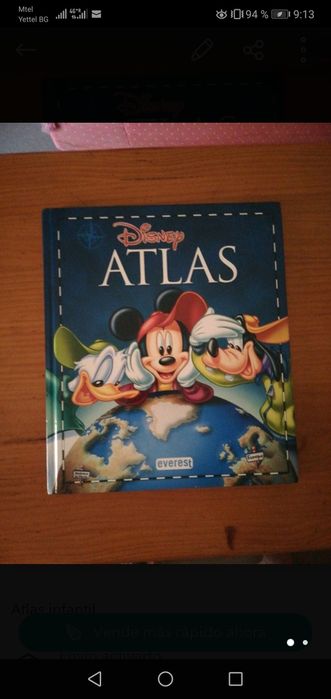 Детски книжки на испански, френски, английски