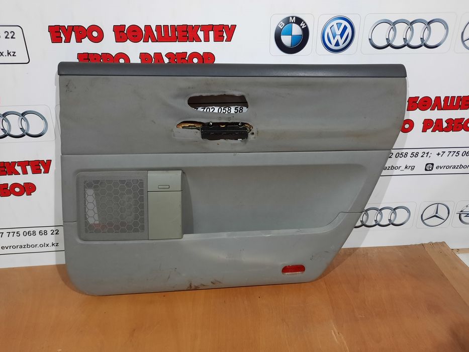 Обшивки на Шаран с 2001г.в