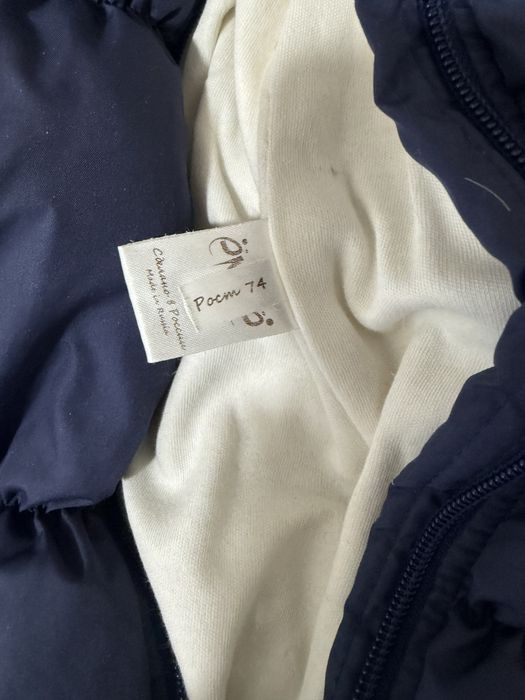 Комбинезон детский зимний