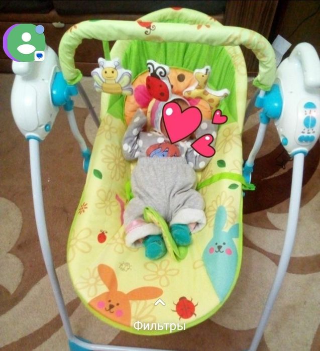 Срочно! Электронный!