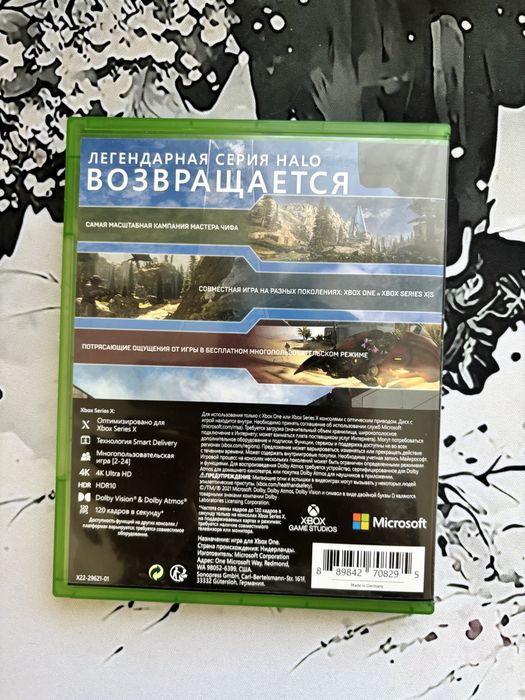 Продам Halo Infinite