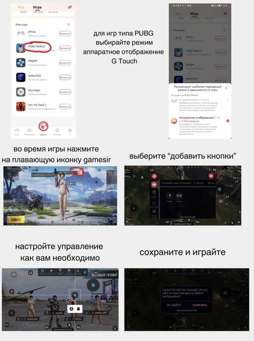 Геймпад для телефона Leadjoy, новая 64гб флешка в подарок