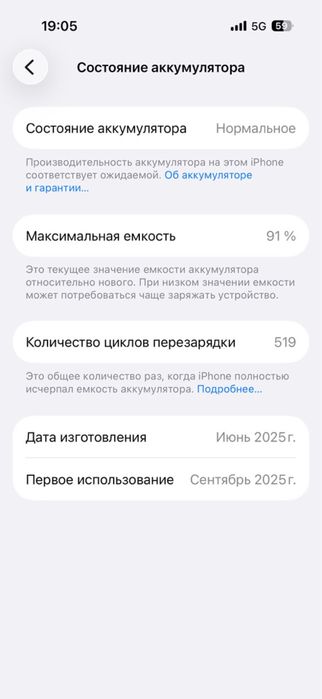Айфон 16 про iPhone 16 Pro 128 гб