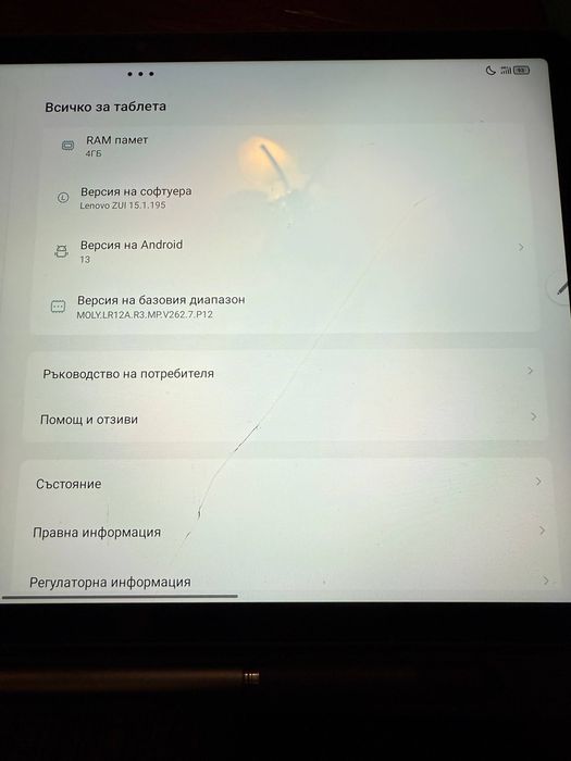 Lenovo Tab M11 + калъф и писалка и оставаща гаранция