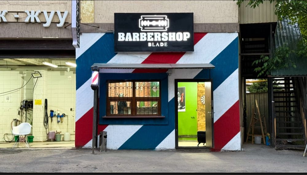 Продам действующий барбершоп