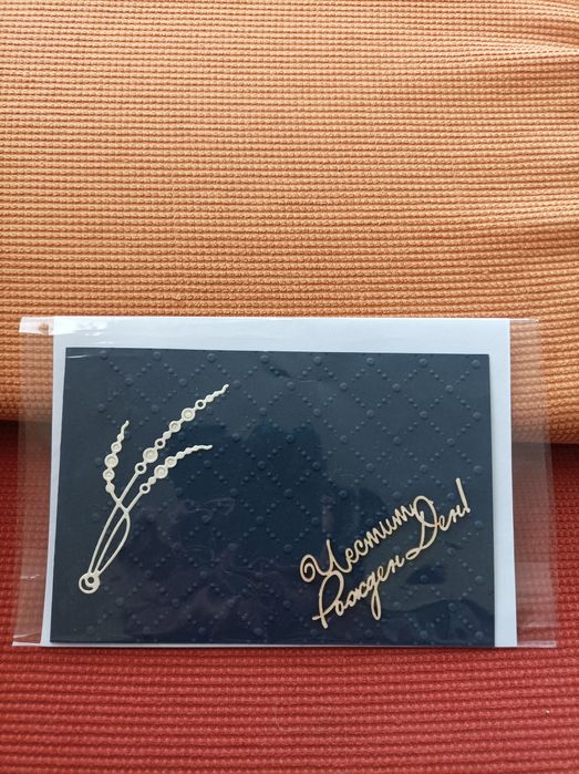 Ръчно изработени картички