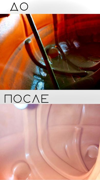 Сантехника/Отопление