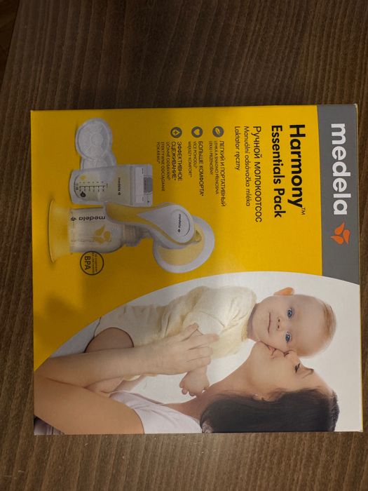 Ръчна помпа за кърма !