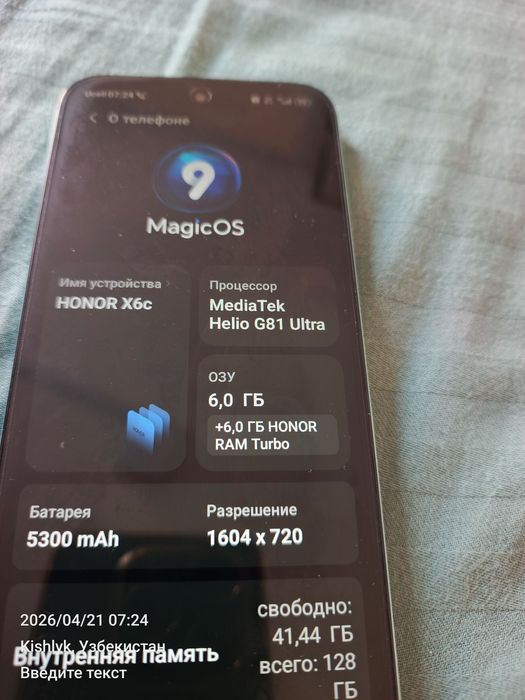 HONOR X6C sotiladi