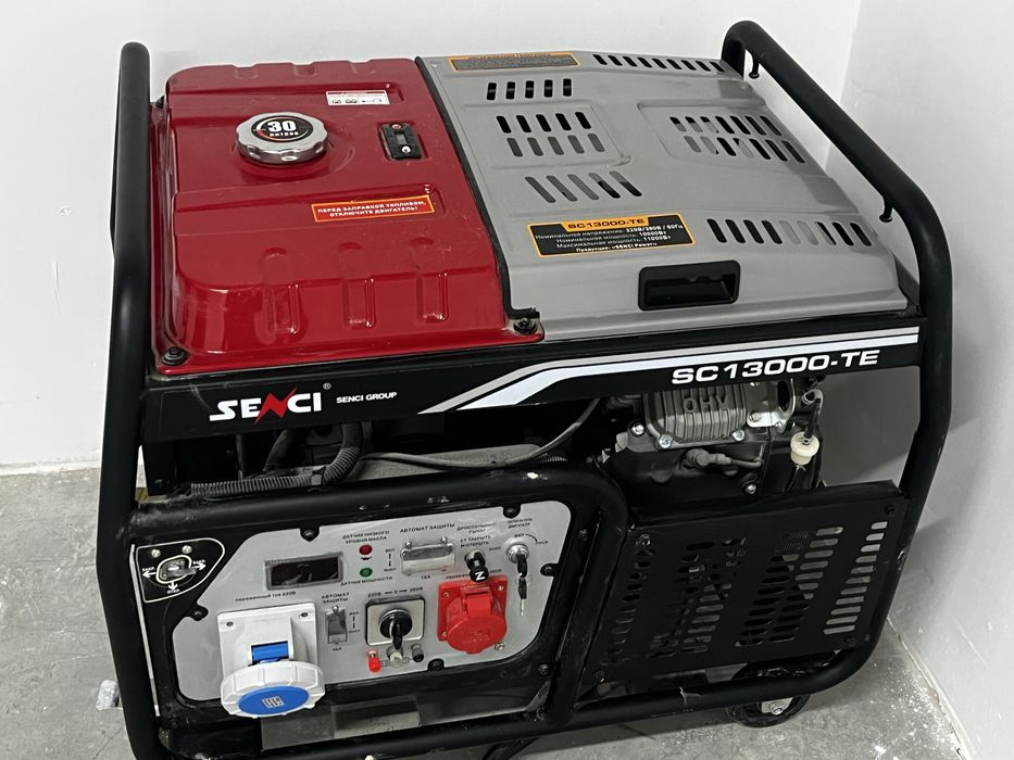 Генератор 380/220