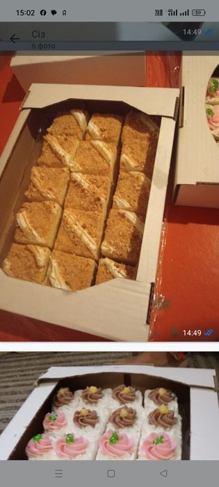 Пирожный советский