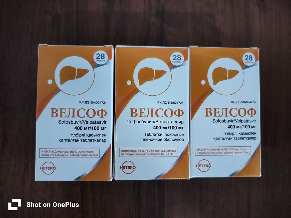 Продам Велсоф 400 мг