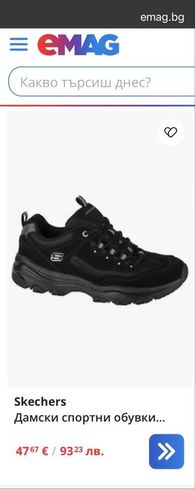 Skechers Memory Foam 40 номер 26 см