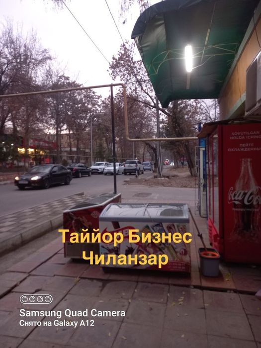 Таййор Бизнес Сотилади