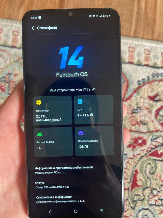 Айфон Хр.Обмен срочно