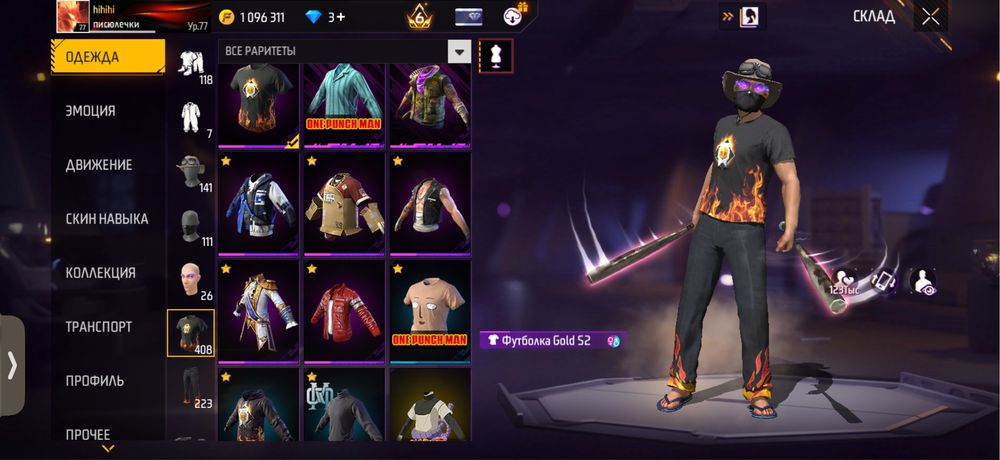 Продам олд АК фф ………