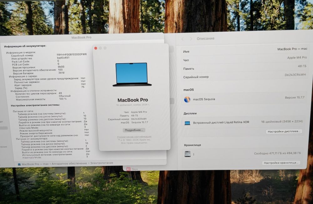 MacBook Pro 16 M4PRO 48/512 48 циклов/100%