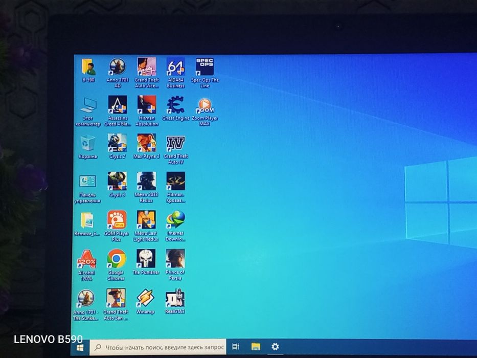 Ноутбук сотилади