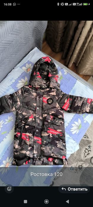 Продается одежда на мальчика