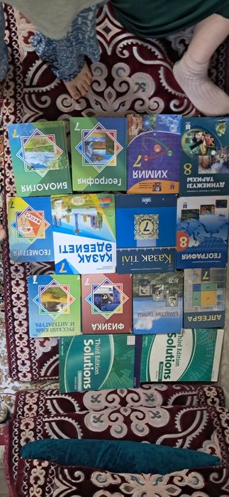 Книги 7–8 класса/сынып — 2000 тг  недорого