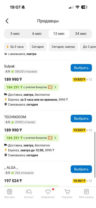 Новый холодильник Indesit