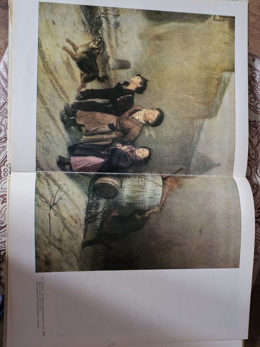 Искусство. Живопись В. Г. Перова