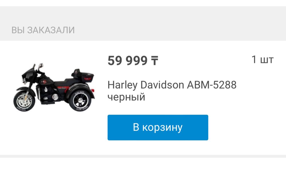 Продам электромотоцикл