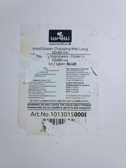 Твърда подложка за повиване Lorelli