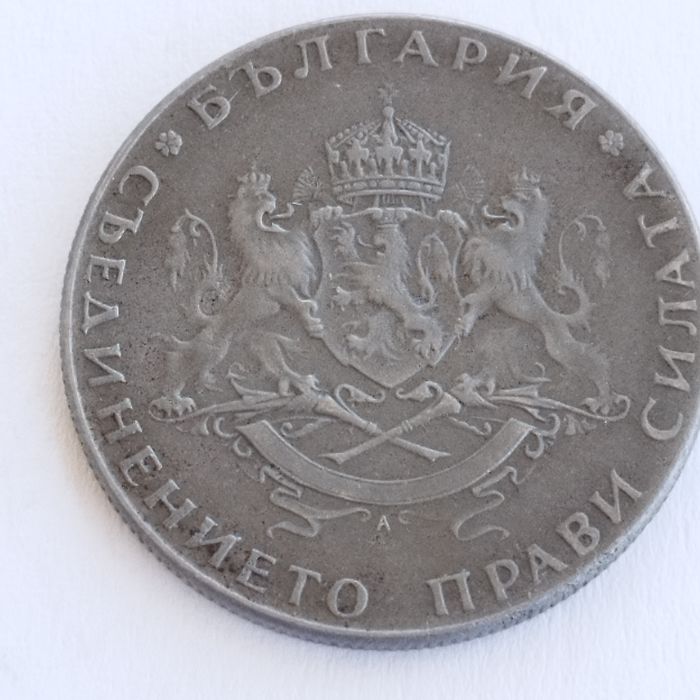 2 лева от 1943 година