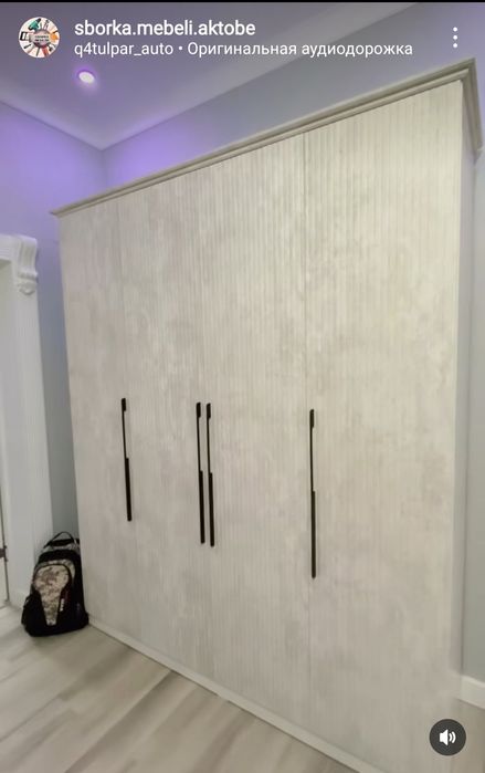 Сборка и разборка мебели