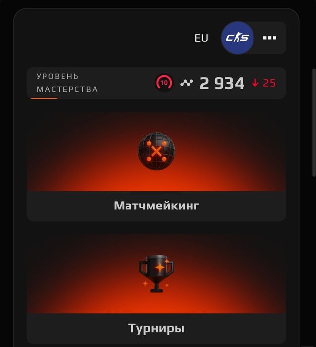 Cs2 Faceit 10 lvl 3k elo