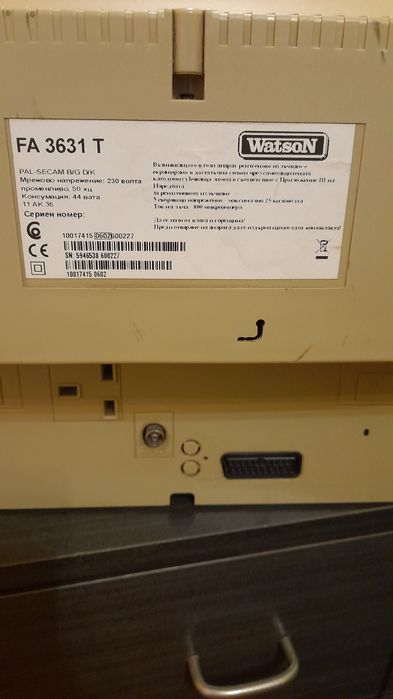 Телевизор Watson