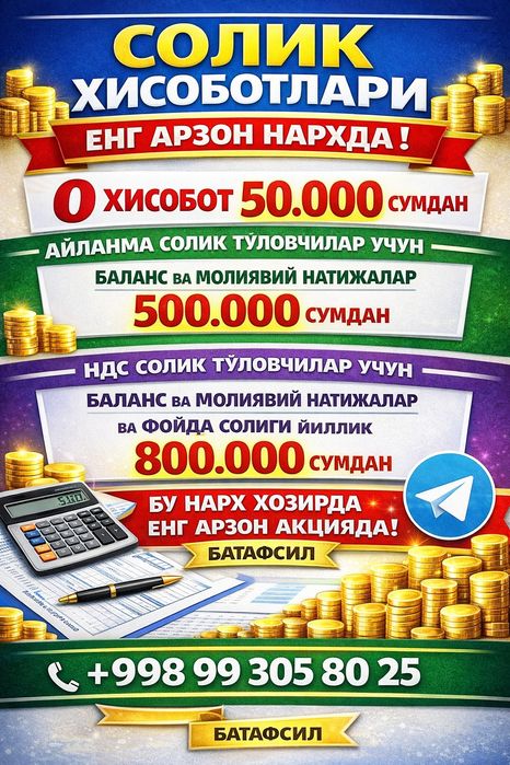 Soliq hisobotlari balans moliyaviy najijalar (forma 2)