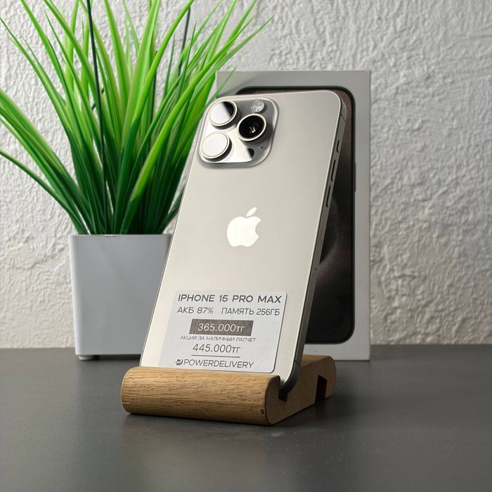iPhone 15 Pro Max 256gb Айфон 15 Про Макс 256гб | Рассрочка