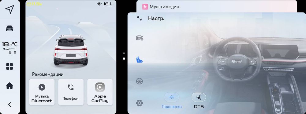 Geely, прошивка мультимедиа