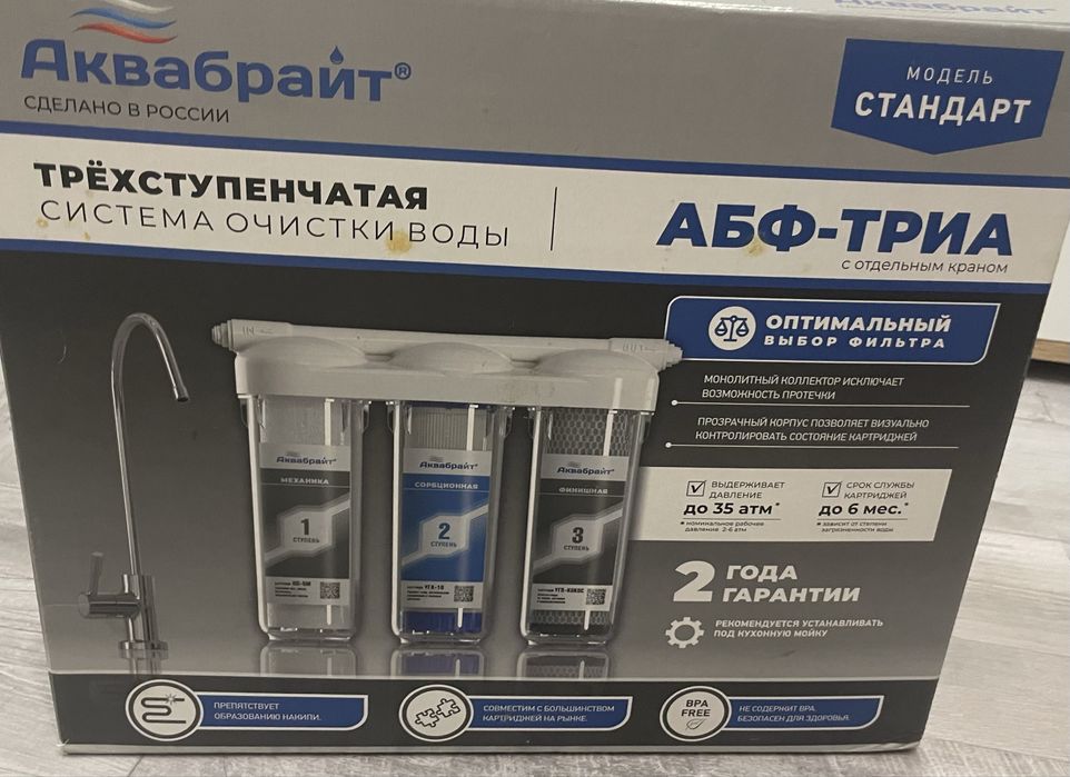 Фильтр для воды
