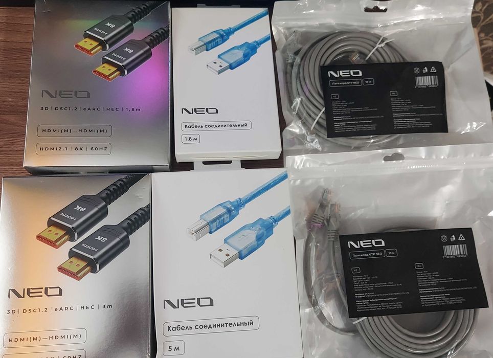 UTP Патч-корд Lan лан кабель для интернета разной длины,со штекерами